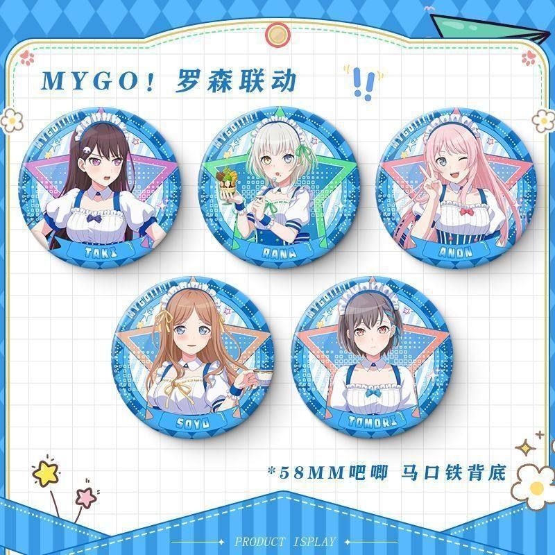 MyGO罗森BanG Dream!周边高松灯千早爱音要乐奈爽徽章吧唧