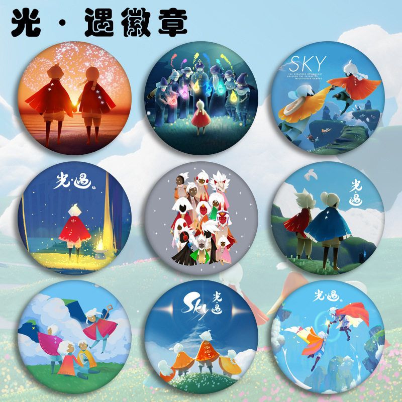 sku光遇周边马口铁徽章吧唧游戏