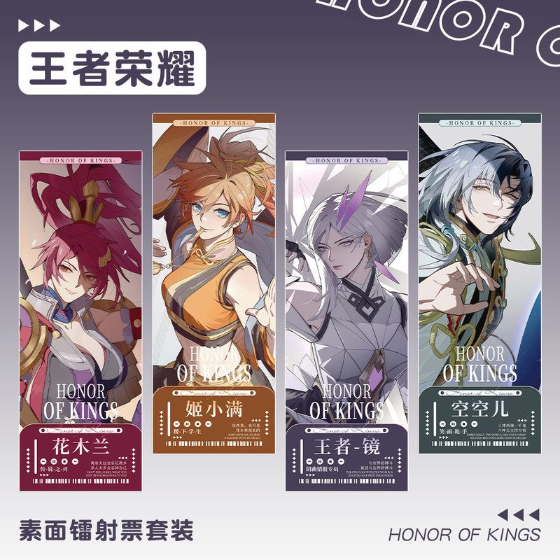 农药游戏百里玄策大司命大礼包