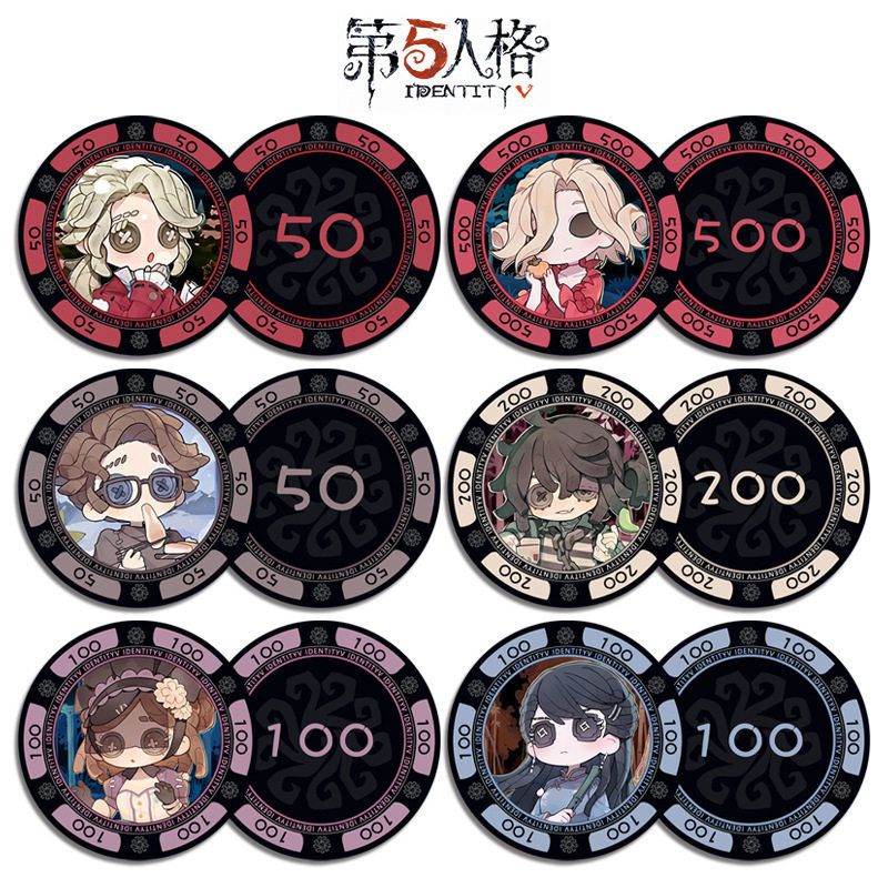 第五人格收藏谷子高清筹码币