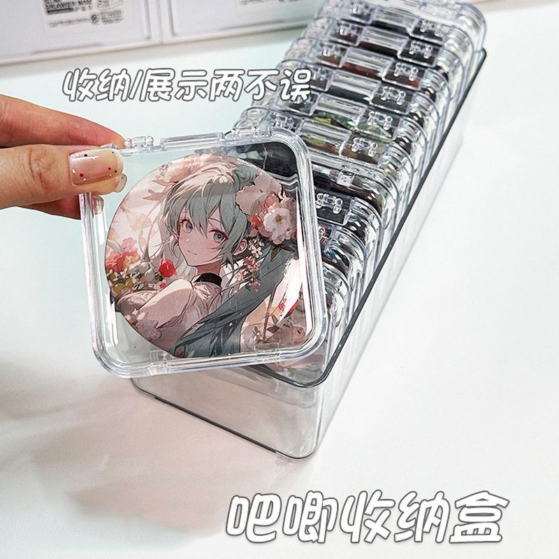 吧唧收纳盒透明密封徽章保护壳套