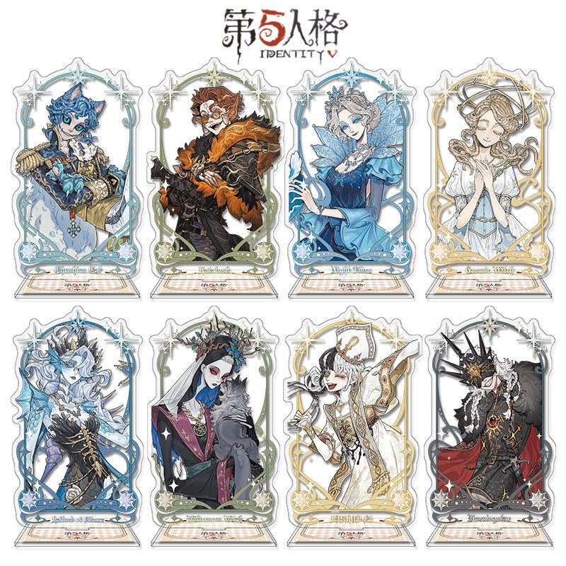 第五人格星河系列289301夹层立牌