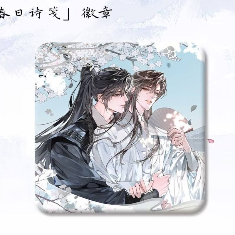 将进酒原著衍生同人自周边春日