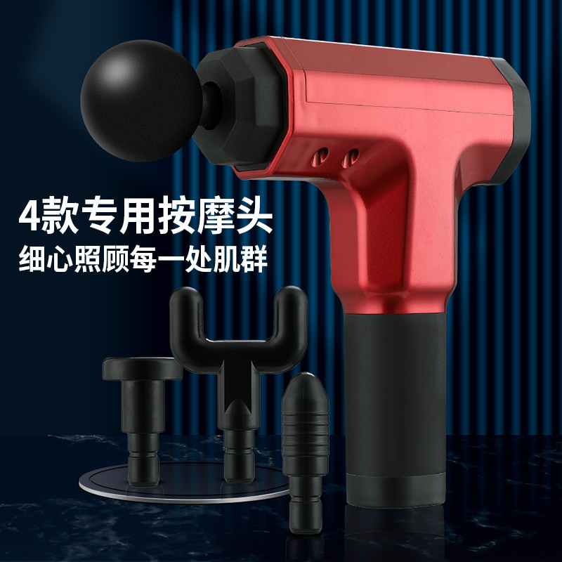 跨境厂家直销按摩枪筋膜仪肌肉放松震动按摩健身器材颈膜枪迷你筋
