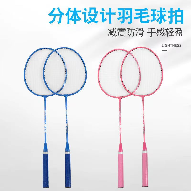 跨境成人儿童羽毛球拍耐打高弹力专业学运动亲子家庭初学试打训练