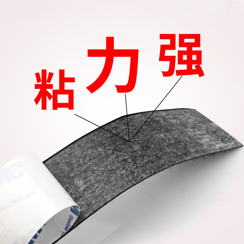 跨境3m双面胶贴片强力粘贴带固定汽车用门窗帘粘墙面子母扣背胶魔