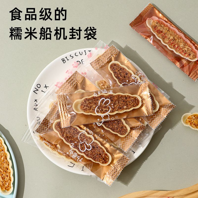 跨境新款小船酥包装袋一次性透明糯米船自封袋焦糖杏仁脆小叶酥机