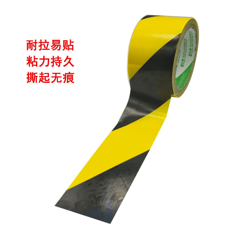 跨境永乐PVC黑黄警示胶带4.8cm5cm6cm8cm10cm地标贴划线标识斑马