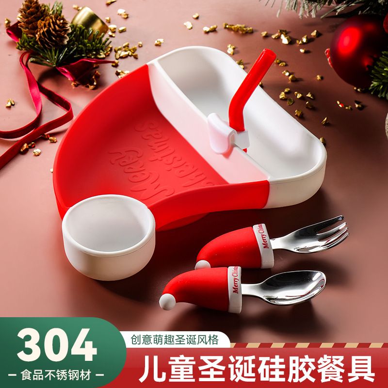 跨境宝宝硅胶餐盘防滑辅食碗分格盘吃饭碗圣诞节儿童餐具礼盒套装