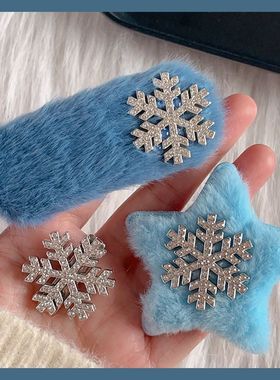 跨境蓝色系圣诞节发夹水钻雪花毛绒夹子毛茸茸发卡秋冬bb夹鸭嘴夹