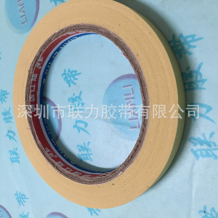 跨境加强519#耐高温美纹纸胶带 烤漆美纹 保护胶纸 长30米 宽0.8C