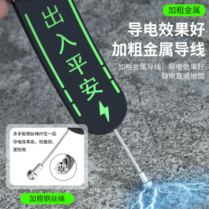 跨境夜光汽车静电带车用防静电拖地带排气管接地条释放器加粗耐磨