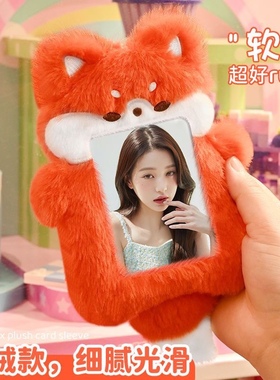 跨境SINGBA小狐狸卡套可爱毛绒校园饭卡公交卡专辑小卡照片展示挂