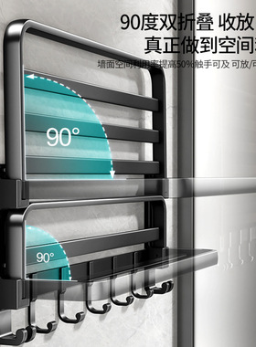 跨境枪灰色折叠浴巾架免打孔卫生间置物架多功能浴室厕所毛巾架收
