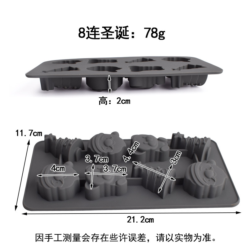 跨境加厚8连卡通硅胶铃铛圣诞树老人模具巧克力蛋糕烘焙冰格滴胶