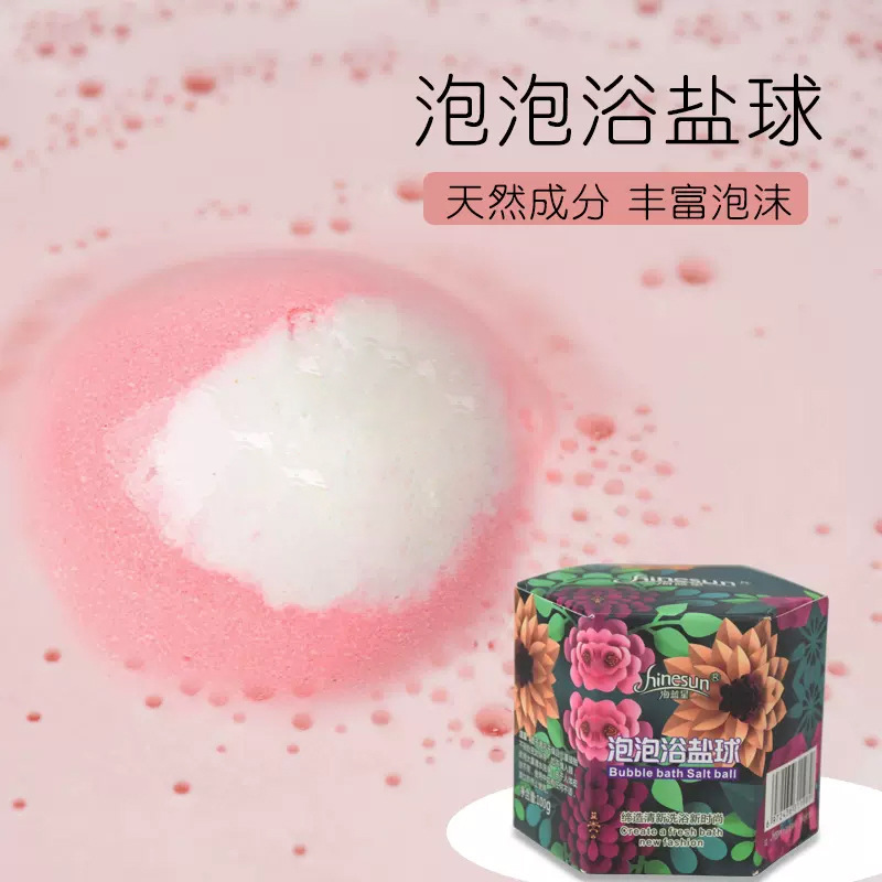 跨境沐浴球跨境现货浴盐球去角质滋养肌肤圣诞泡澡球泡脚精油球批