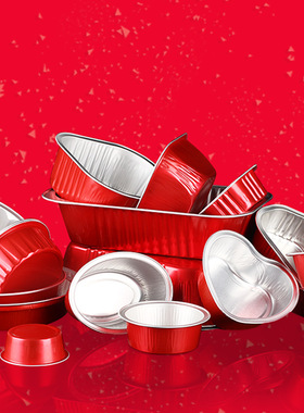 跨境红色铝箔包装盒圣诞元旦国庆蛋糕喜庆节日甜点布丁锡纸杯模具