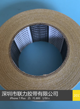 跨境黄色双面地毯专用胶带双面布基胶带墙面装饰胶会展宽5.5CM*30