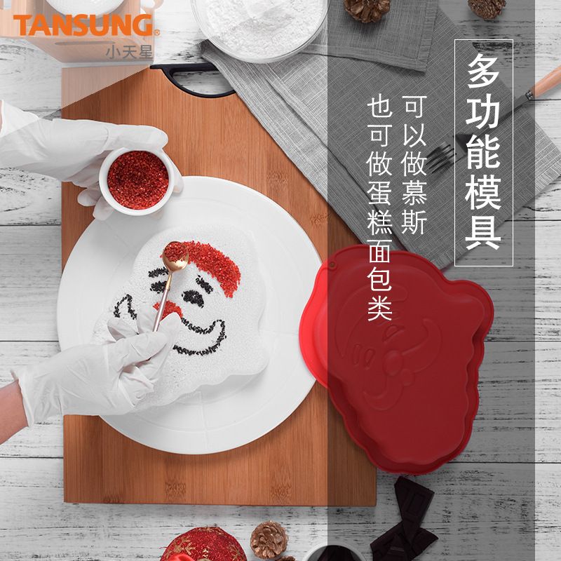 跨境现货FDA标准圣诞硅胶蛋糕模 DIY圣诞老人烘焙模具蛋糕模