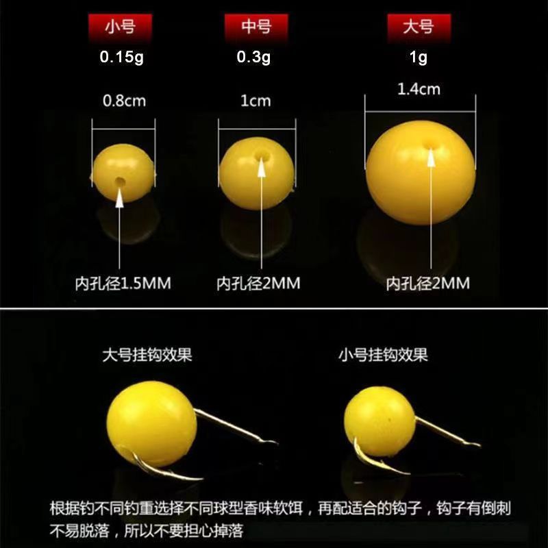 跨境浮水珠珠钓TPE浮水材质高弹反底青鲤草鱼鲫鱼浮水球路亚饵料