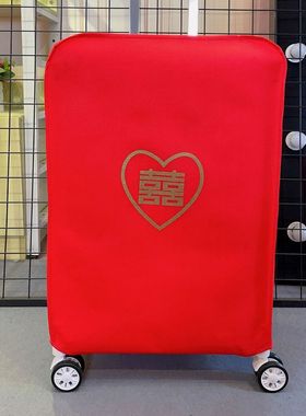 跨境红色结婚箱套双喜字防尘防水袋行李箱保护套拉杆箱套202426旅