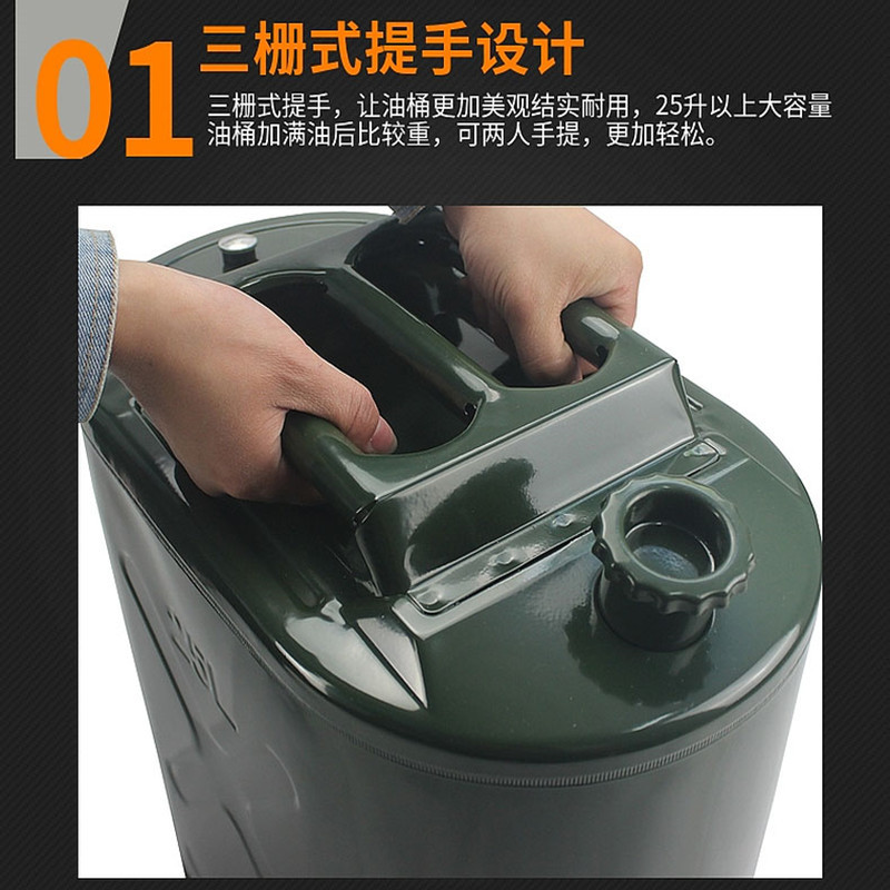 跨境厂家桑德鲁汽油桶10升20升30升柴油壶铁油桶汽车摩托备用