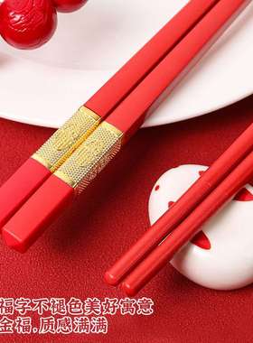 跨境合金筷子PET24cm红色金福筷子国潮喜庆结婚乔迁新年筷子散装