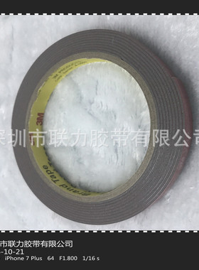 跨境3M5611泡棉胶带 3M双面胶灰色VHB泡棉泡沫胶 1.4MM厚度