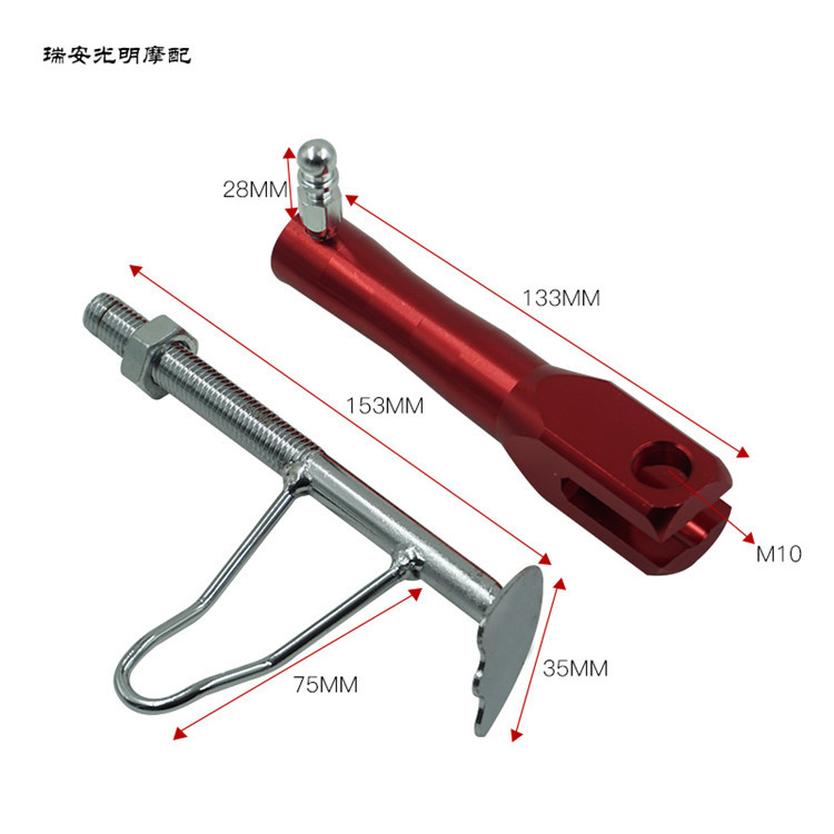 跨境摩托车电动车改装配件单边撑偏梯小脚支架可伸缩侧脚架侧边架