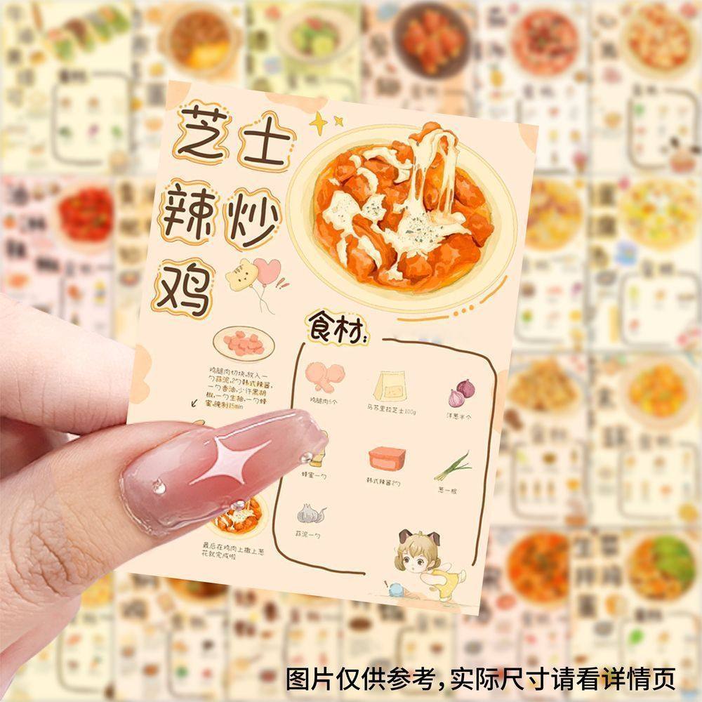 【大图释官方授权】126美食食谱美味厨房菜谱贴纸创意制作指南手账小白diy自粘手机壳行李箱标签装饰贴画防水,文具电教/文化用品/商务用品,文创/手作/文化用品,淘宝优惠券,粉丝福利购,淘宝优惠卷