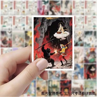 98张四大名著西游记九九八十一难插画路线图贴纸卡通手绘素材小学生手账手机壳行李箱立体标签防水不干胶贴画