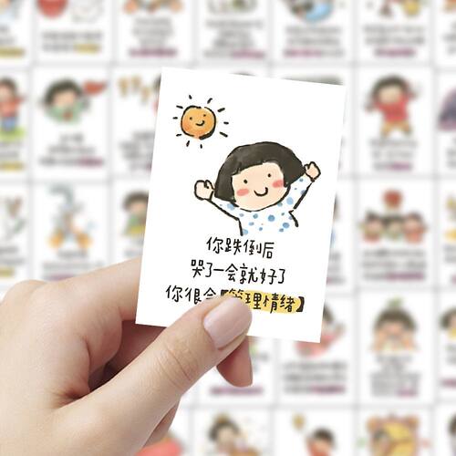 【大图释官方授权】240张爆款夸孩子的话创意鼓励儿童科普小妙招手机diy手账日记贴纸防水贴画小朋友自粘学习