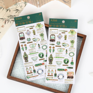 【大图释官方授权】中华珍宝馆文化瑰宝翡翠玉器国潮风国学文物小图案贴画烫金diy自粘手机壳手账本贴画贴纸