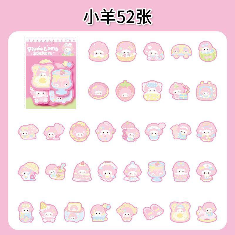 156张粉色可爱小羊贴纸卡通高颜值素材防水贴画装饰儿童玩具装饰玻璃窗花冰箱标签不干胶手账本手机壳贴画纸