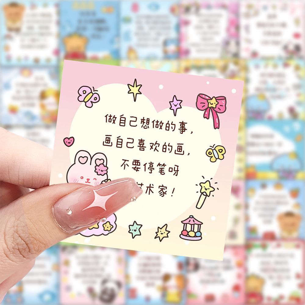 【大图释官方授权】188张小动物家族治愈文案贴纸励志便签教育儿童diy装饰手账贴画手机壳行李箱标签桌面贴纸