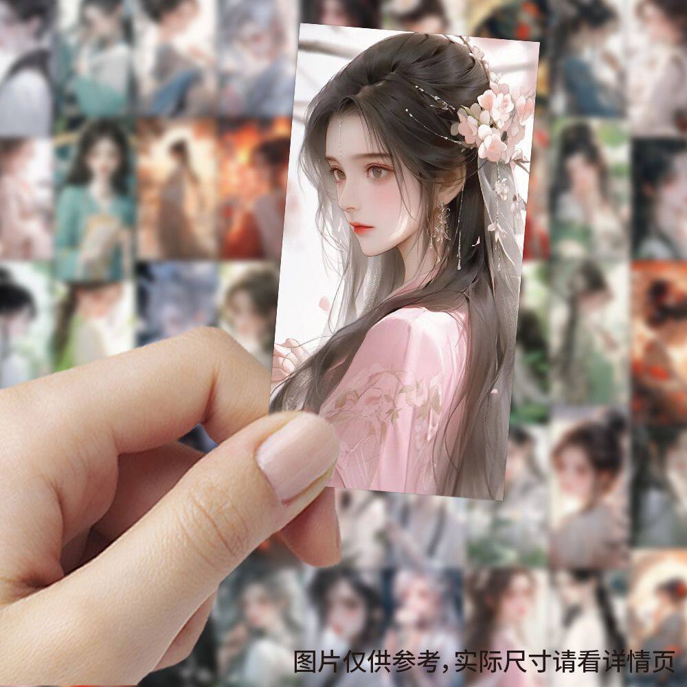 【大图释官方授权】189张古风少女贴纸高颜值国潮中国风美人手机手账diy手工自粘谁看了行李箱装饰贴画防水贴
