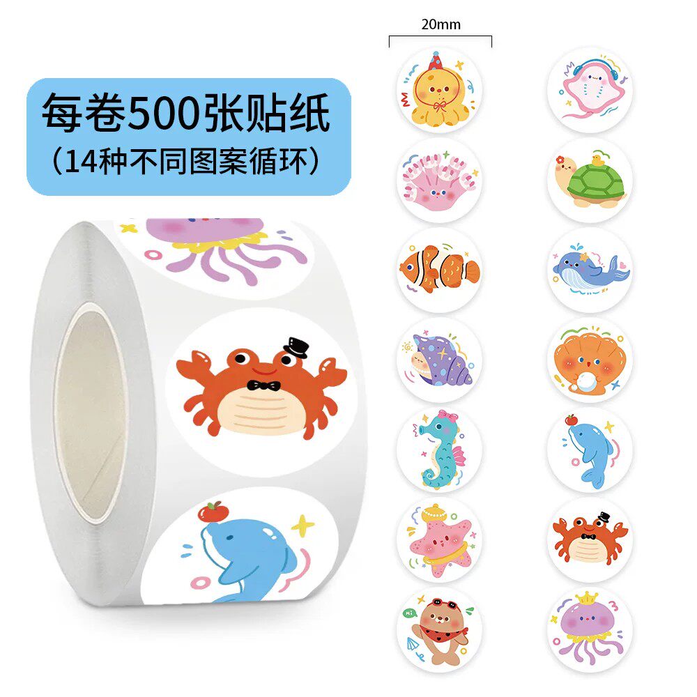 1500贴海洋动物海马海星贝壳螃蟹乌龟鲸鱼魔鬼鱼章鱼海螺涂鸦贴纸卡通可爱Q版装饰水杯桌面笔记本防水diy贴画