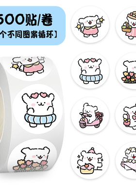 【大图释官方授权】500张卷卷贴卡通线条小狗可爱贴纸手帐防水贴画行李箱手机壳标签贴纸装饰女孩封口自粘diy