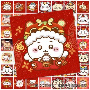 177张新年吉伊卡哇贴纸可爱日系喜庆乌萨奇儿童玩具新年喜庆氛围装饰手机壳玻璃门窗花diy防水不干胶手账贴画