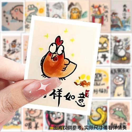 【大图释官方授权】126张创意一条好龙涂鸦贴纸谐音搞笑趣味表情装饰手账diy素材装饰手机壳行李箱标签贴画纸