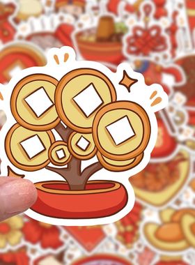 【大图释官方授权】120张新年小挂件创意DIY装饰手机壳玩具保温杯行李箱手账本笔记桌面防水贴画标签自粘贴纸