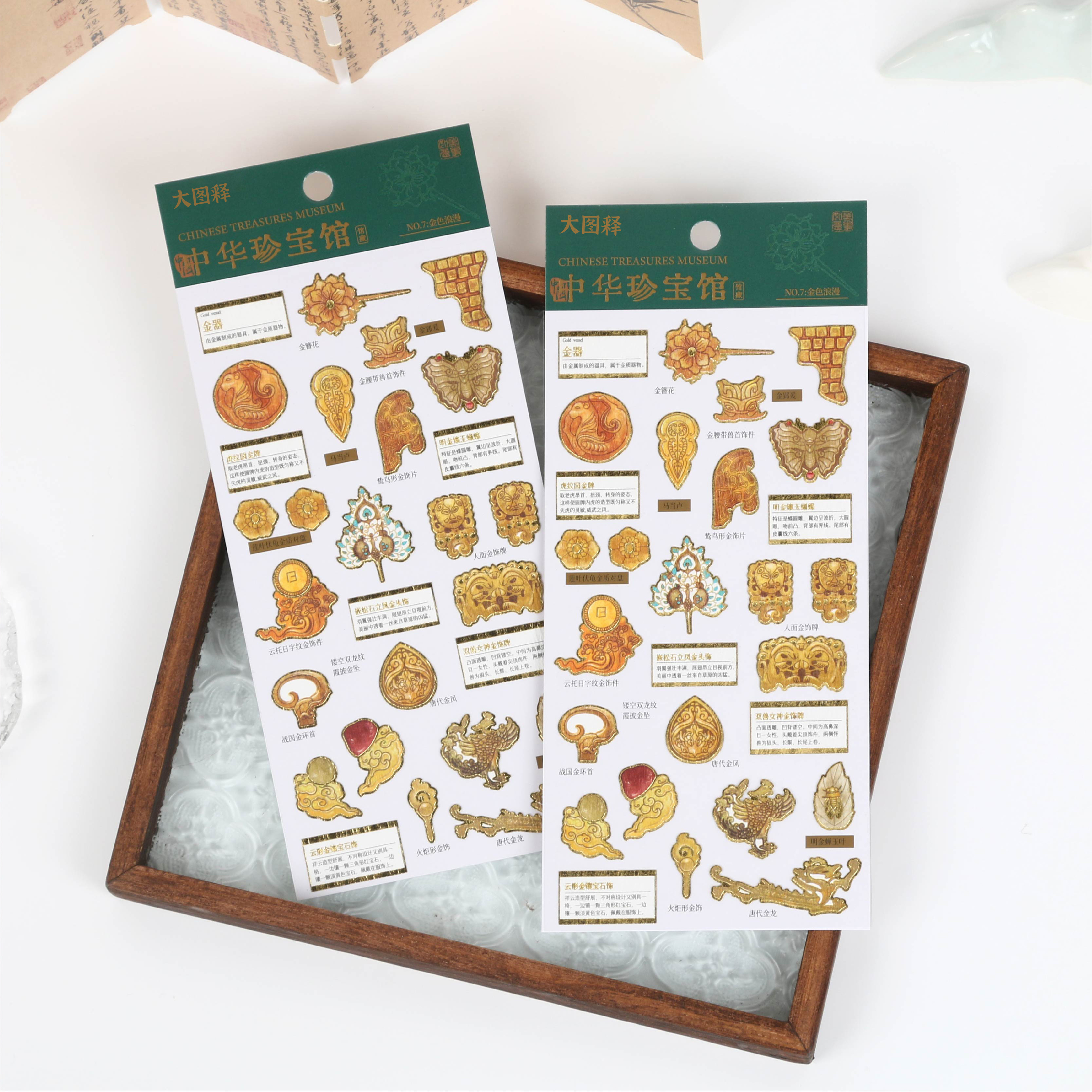 潮流精品，品质保证