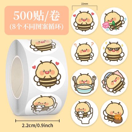 【大图释官方授权】1000贴卡通可爱创意小蜜蜂ins高颜值卷卷贴DIY装饰封面水杯电脑笔记本手账桌面防水贴画