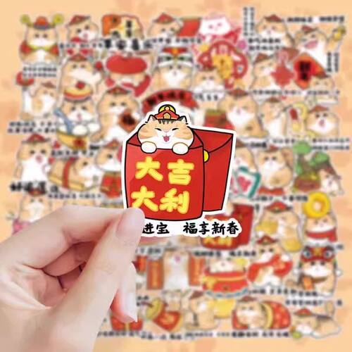 100张御膳猫贴纸故宫新年祝福招财小猫卡通新年氛围感喜庆可爱图案diy装饰手账贴手机壳行李箱标签防水不干胶