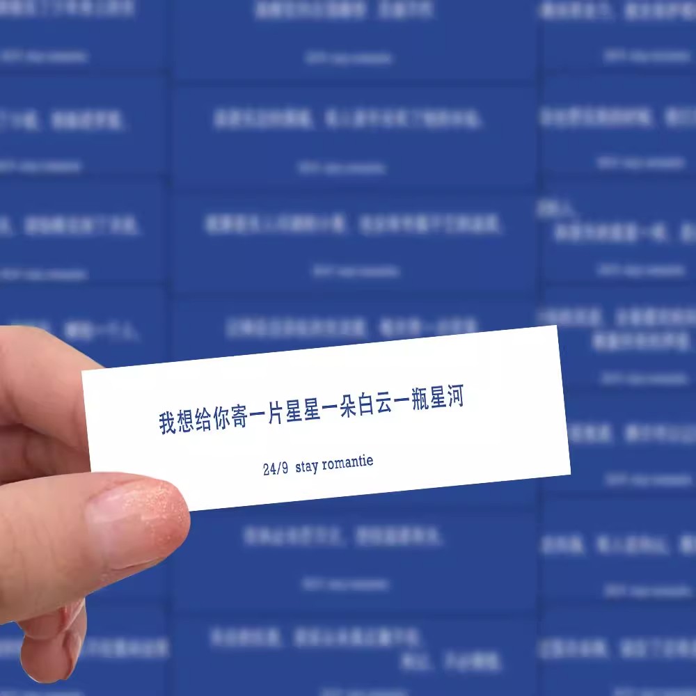 大图释蓝色浪漫温暖励志贴纸