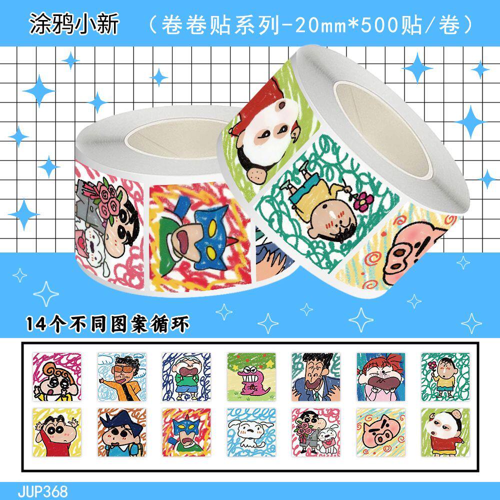 2000贴蜡笔小新全家福彩绘涂鸦卷卷贴卡通可爱动画周边手机壳行李箱儿童玩具手账装饰素材防水不干胶标签贴纸