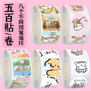 饰手机行李箱手账防水玩具封口贴画 大图释官方授权 可爱卡通线条小狗卷卷贴纸女孩儿童标签贴纸diy自粘装