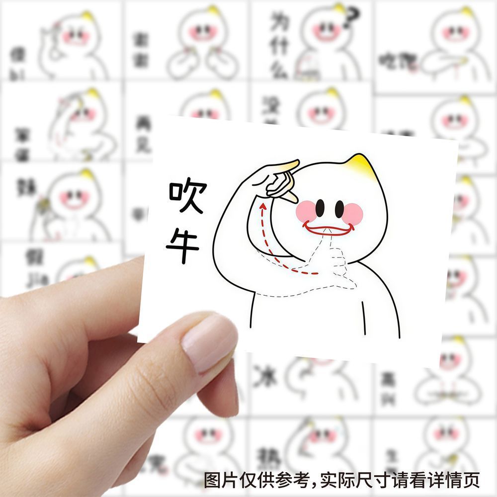 【大图释官方授权】189张基础手语教学贴纸爆款零基础教程装饰周边桌面手账diy自粘书本桌面标签立体高清贴画