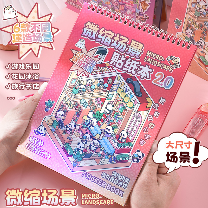 潮流精品,品质保证