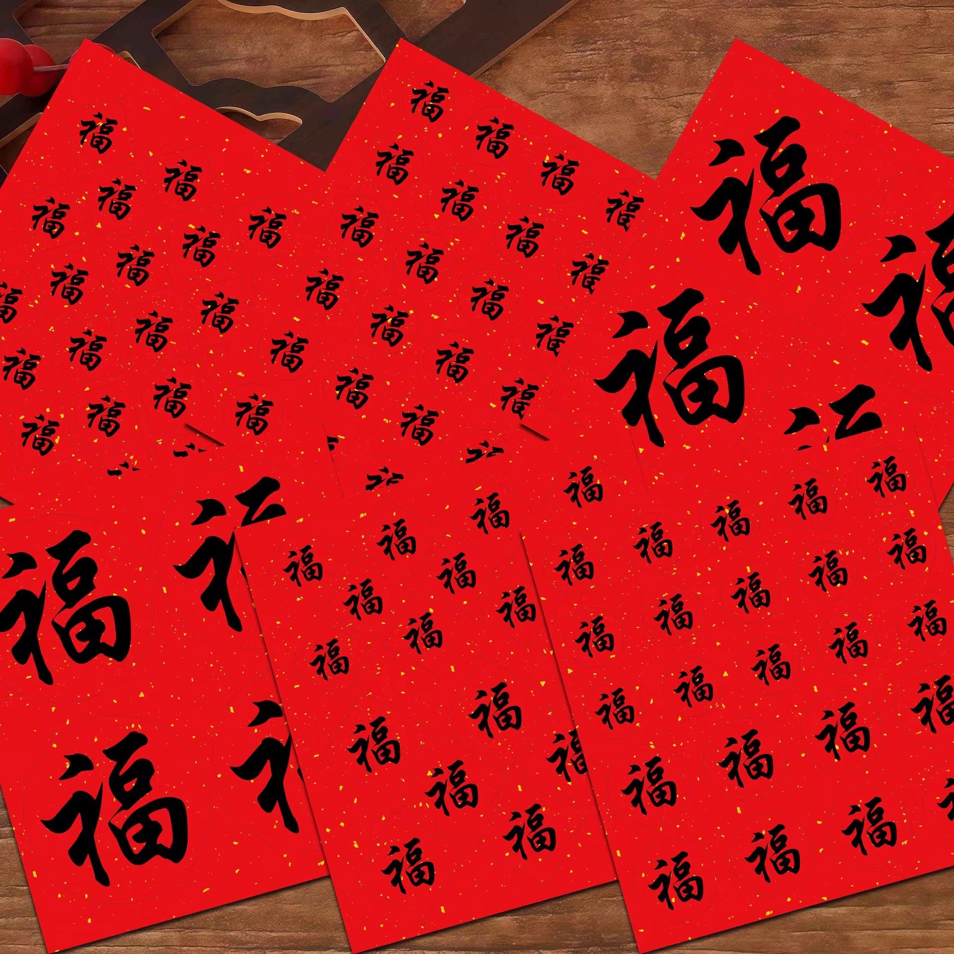 福字贴纸马年新年喜庆红色装饰